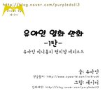 4탄)배우<b>일화</b>4탄 유아인★