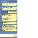헤어진지 2달 마지막 카톡을 보내고.. <b>정리</b>합니다.