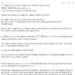 하긴 스카이도 <b>소수</b>들이 가는거지
