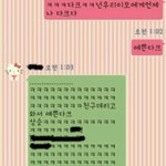 후기 有 ★★레알<b>병맛</b> 초흔녀내친구들 인증샷많多★★