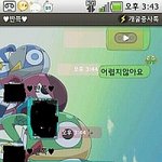 ★★★(사진有)세상에서제일소중한동생을소개합니다★★★