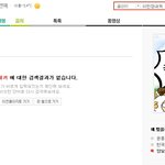 어<b>그</b>로는 무<b>관심</b>이 답!!