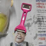 ★☆사진有!<b>부추</b>다듬고나서봣더니 송해아저씨가뭘쓰고잇네?☆★