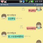 ★☆★☆칭구와의귀척배틀☆★☆★