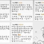 내 가수가 꼭 해줬으면좋겠다 하는것!!