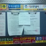 ★★★★아침에엘리베이터를탔는데..★★★★