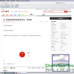 여성 루저 까는 발언 1탄