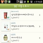 ☆★☆★☆★<b>문상</b>5천원공짜로받기!☆★☆★☆★