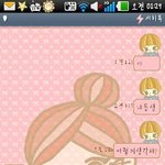 좋아하는사람이있는데 내동생도 좋아하는거 같아 (사진有)
