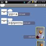 !카톡 <b>봉지</b>라면배틀<1탄>직접한거ㅋㅋ