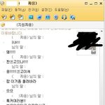 ★★버스타다가잣는데 훈남이깨움★★