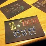 (사진有) 강남역에서 런닝맨 찍었어요 !! 22번째생일특집