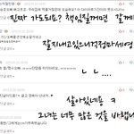 가상<b>유타</b>답이왔숑~