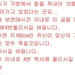 ☆☆제발 이런거 올리지맙시다☆☆