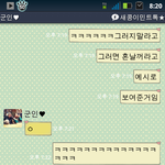 ★★(사진有)16살이 쓴 베스트 톡 따라하는 21살 커플★★