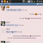 카톡사진有) 카톡처음쓰는 내친구낚기ㅋㅋㅋㅋㅋㅋㅋㅋㅋ