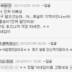 ?닮앗다구?정말!!!!!!!!!!!<b>와우</b>!!!!!!!!!!!!!!