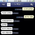 여자랑 남자가 친구가 가능하다 생각해?