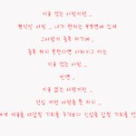 이유+<b>증명</b>=사랑?