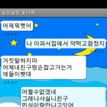 사진有) ab형필독)연인에서 게이그리고...