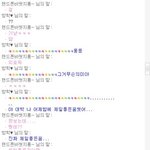 ●●[사진有] 지가 소설여주인줄 아는 내친구●●●●●