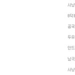 3마리<b>포획</b>