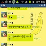 사랑받는 여자로 만들어준 내남자♥