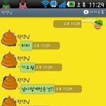 ♥♥♥♥♥(사진 有)이제 곧 2년 너무기여운 내남자친구♥♥♥♥♥