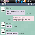 20살언니와 19살동생의 <b>배틀</b>