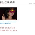 <b>언더</b>에서캡쳐따옴!!!!