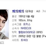존트 뜬금없지만 아이돌최고<b>학력</b> ㄷㄷ쩐다 유키스ㅡ