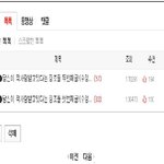 ●●●(+수정)당신이 짝사랑받고있다는 징조들 세번째글!(마지막)●●●