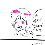 키스미 <b>일화</b>