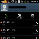 *수정*☆★날가지고 장난치는 후배ㅋㅋㅋㅋㅋ(어이無,카톡有과)★☆