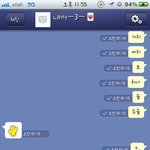 수정))))♥♥귀여운 내 여친 ♥♥ 캡有