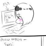 븉 <b>일화</b>
