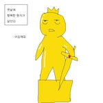 햄볶는 <b>왕자</b>. jpg