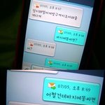 ☆★흔한 연인의 문자 (충격주의) ★☆