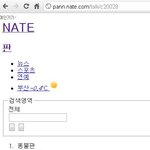 이거 왜이래? ㅋㅋㅋㅋㅋㅋㅋㅋㅋㅋㅋㅋㅋㅋ