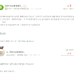 *********<b>몽환</b>의숲가고싶음?*******