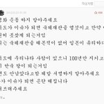 <b>독도</b>서명하지 말라고요?