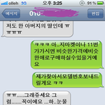 흔한 중고나라거래중만난 귀요미ㅋㅋㅋㅋㅋㅋㅋ
