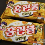 과자는 <b>홈런</b>볼이짱