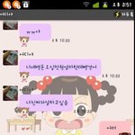 세뱃돈 엄마한테 다뺏긴 친구와의 카톡