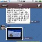 ★★★사진有 스압無★★★ 그분의 이름이...