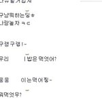 ★☆★☆(<b>네톤</b>사진有)학원에서다른남자애와바람난여친 ㅜㅜ★☆★☆
