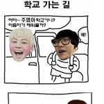★☆★☆★  아이돌 <b>병맛</b>만화 (비스트편) ☆★☆★☆