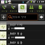 ★★★나님븉!!사진있어有)제폰에비스트번호가;;;;;;;;;;;;;★★★