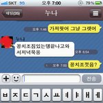 사진有)20대후반귀요미누나와 20대중반동생의 일상다반사