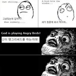 어느 <b>날</b> 창문에 <b>새</b>가와서 박더라??